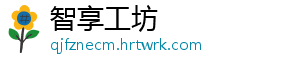 并非每家银行信用卡都能跨行转账 银行都可以进行跨行转账-智享工坊